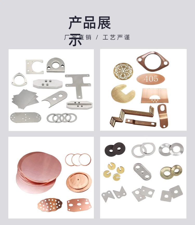 激光切割加工 - 激光切割对外加工厂家(图2) 激光切割加工 - 激光切割对外加工厂家(图2)