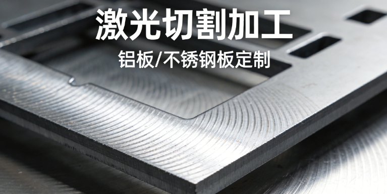 激光切割加工费一览表(图1) 激光切割加工费一览表(图1)