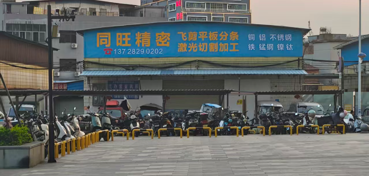 关于我们 (图1)